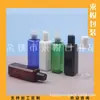 Frasco Quadrado 100ml com Tampa Qianshou Frasco para Loção Frasco para Shampoo Gel de Banho Tamanho Viagem 100ml Tampa com Pump Frasco para Sérum