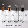 Perfume de melón amargo de 10 ml, botella de vidrio, portátil, para viaje, exquisita botella vacía, con bola rodante, para aceite esencial, al por mayor.