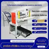 Máquina de Embalagem de Sacolas Expressas, Máquina Elétrica Totalmente Automática de Inserção de Sacolas E-commerce Erp, Máquina de Selagem de Embalagens Expressas, Máquina de Rotulagem, Armazém em Nuvem
