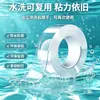 Cinta Adhesiva Nano Personalizada Sin Rastro Cinta Doble Cara Nano Alta Viscosidad Fijación de Regleta Transparente Impermeable Acrílico Cinta Mágica