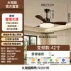 Luz de ventilador usada para comedor, luz de ventilador de techo de frecuencia variable silenciosa para sala de estar, flujo de aire potente, luz de ventilador de techo integrada para dormitorio L696