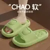 2026 Novas Sandálias Domésticas Internas para Casa de Solado Grosso Antiderrapantes Resistentes a Odores em EVA para Homens com Sensação Macia Chinelos de Verão para Mulheres