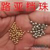 Apertura de la Cuenta Retenedora Luya de 4 mm 1.2 Cuentas Giratorias Luya Color Dorado Plateado Cobre Palo Blanco Lentejuelas Especializadas para Boca de Caballo Disponibles