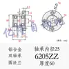 Conjunto de Asiento de Rodamiento con Anillo de Sujeción Asiento Doble de Rodamiento Tipo Brida Redonda Bushing Tipo Bgrbb-6205Zz/20/30/40/50