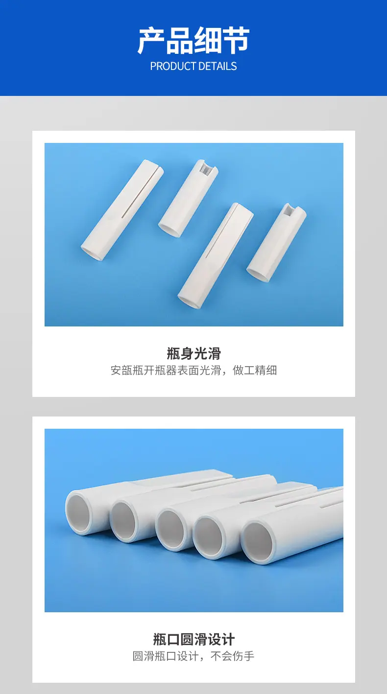 安瓿瓶开瓶器详情_07.jpg
