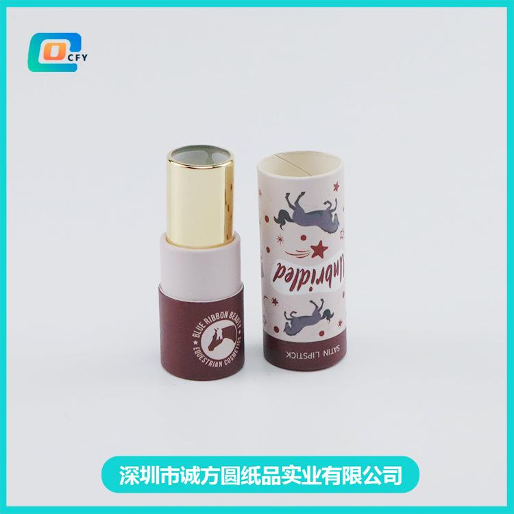诚方圆-中束件口红管纸罐 (1)