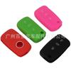Adecuado para Volkswagen Jetta Skoda control remoto de 3 botones llave plegable cubierta de silicona cubierta de silicona para llave de coche