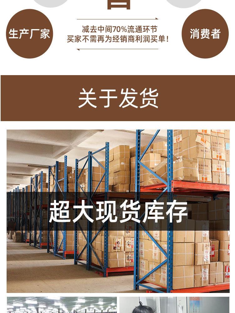 详情页咖啡_16.jpg