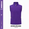 Colete de Lã Polar Personalizado para Roupa de Trabalho com Logo Impresso, Roupa de Inverno para Equipes Corporativas, Colete de Lã Espessa para Trabalho Masculino