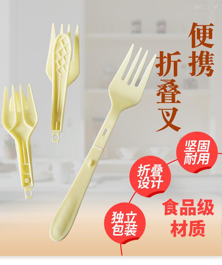 折叠叉 描述 (1).jpg