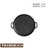 Estufa de Casete de Piedra Médica para Exterior Plato para Barbacoa Plato para Barbacoa Plato Teppanyaki Estufa de Inducción Coreana Sartén Hogar