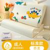 Funda de almohada de látex Algodón Algodón Par Hogar Almohada viscoelástica Cobertura para la cabeza 40x 60 Almohada de goma Especial Funda de almohada para niños 1