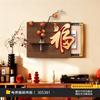 Pintura Decorativa con el Carácter "Fu" para Caja de Medidor Eléctrico, Nueva Pintura Colgante de Plantas Verdes Hidropónicas Estilo Chino, Mural para Cubierta de Interruptor de Caja de Distribución de Energía, No Requiere Perforación