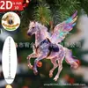 Em Estoque Website Independente Item Mais Vendido Ébano Cavalo Majestade 2D Acrílico Decorativo Preto Ébano Cavalo Estatueta Novo