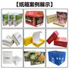 Cajas de cartón corrugado hechas a medida de cualquier tamaño, reforzadas y engrosadas, con impresión de logotipo, hechas a medida para entrega exprés y embalaje