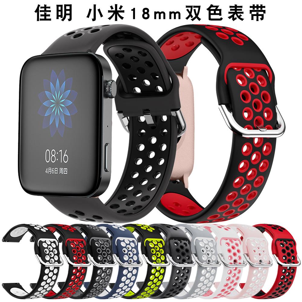 18mm双色硅胶表带  佳明vivoactive4S Gar