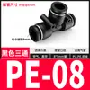 Conector Neumático Rápido Negro Tubo de Aire Enchufe Rápido Pu6 Conector Recto de Tres Vías Pe Py8/10/12Mm Accesorios
