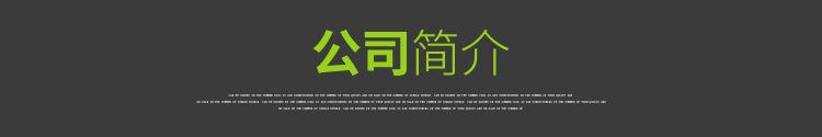 公司.jpg