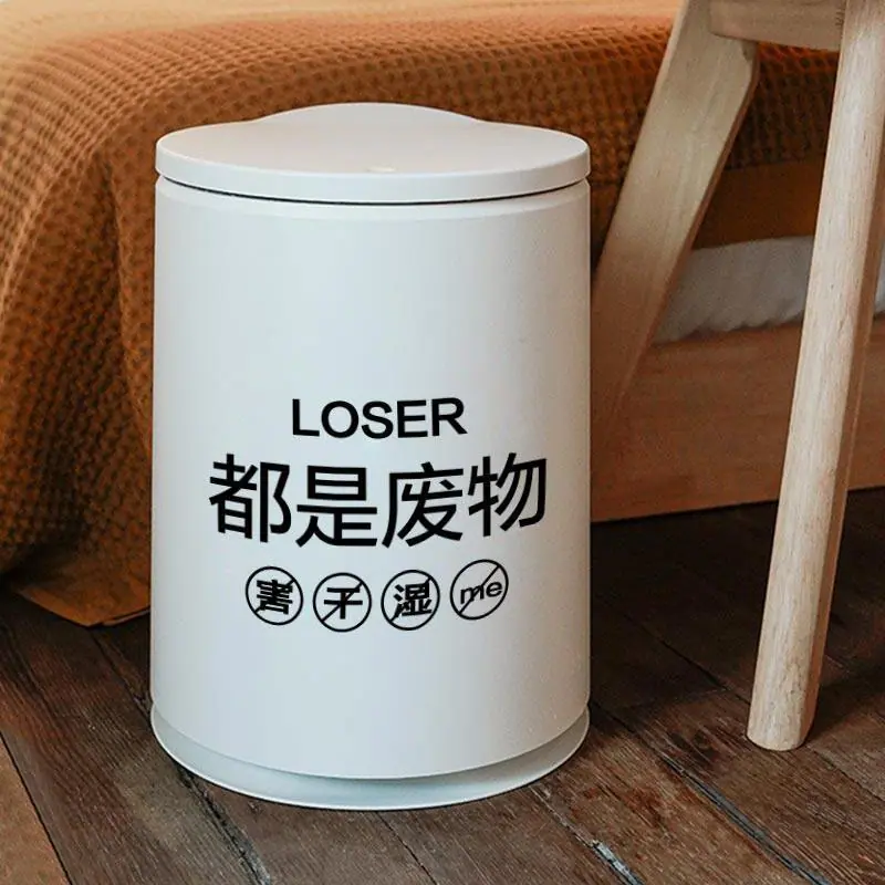 都是废物-1