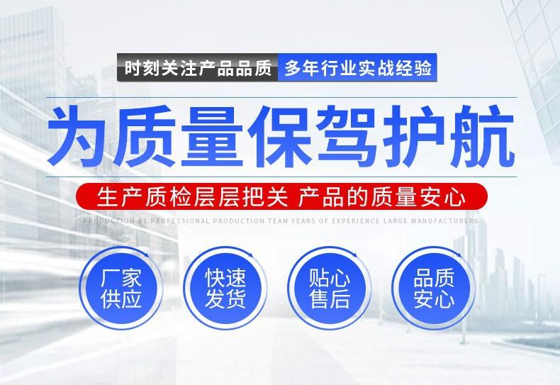 保驾护航