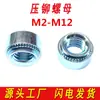 Tuercas de presión del fabricante, arandelas de presión, tornillos de presión, componentes de presión, acero al carbono, ecológico, zincado azul, M3, M4, M5, M6, M8, M10