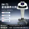 Massageador de meridianos a vácuo para aliviar dores e condicionamento, dispositivo elétrico de fisioterapia, dispositivo de saúde para meridianos
