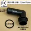 Acessórios para Bomba Submersível de 2 polegadas para 1 polegada / 1,5 polegadas Adaptador de Plástico para Bomba de Esgoto Adaptador de Ferro Fundido de Saída Grande para Pequena