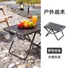 Mesa Táctica Premium, Mesa Plegable Ligera IGT Multi-Unidad, Equipo de Camping al Aire Libre, Conveniente para Preparar Té Junto al Fuego