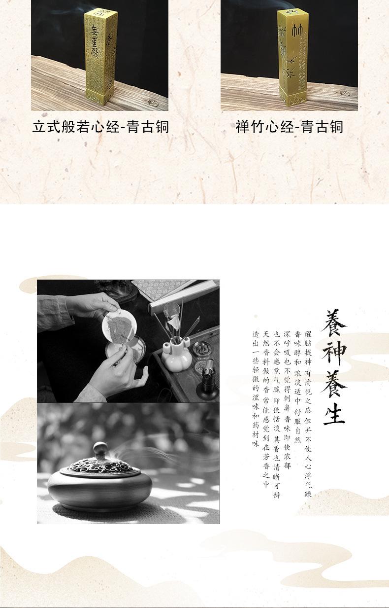 详情-08.jpg