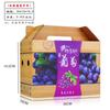 Caja de Empaque para Uvas 2026, Caja de Regalo, Cajas de Empaque para Uvas de 1.5-5 kg en Stock para Entrega en Todo el País