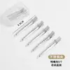 Pinza de Posicionamiento Sin Costuras de Corona Alta, Pinza Peluda Plateada para Raíz del Cabello, Pinza para Flequillo de Maquillaje para Mujer, Pinza de Pato, Pasador, Pinza Superior
