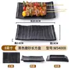 Prato de Churrasco Zibo Comercial Preto Imitação de Porcelana A5 Melamina Louça Prato Quadrado Prato Lateral para Hot Pot e Churrasco