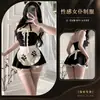 Lencería Sexy Estilo Puro Deseo Nocturno, Camisón Dulce y Lindo con Tirantes de Sirvienta, Atractivo Disfraz de Chica Gato 8117