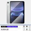 Aplicable para Redmi Pad 2 SE Película Templada Protector de Pantalla para Tableta Película a Prueba de Explosiones HD Punto de Diamante Ojo de Águila Metálico Película para Lente