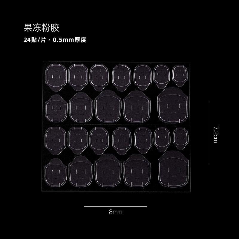 SKU图_单张  大尺寸0.5mm粉胶（GJ712-02）