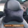 Reposacabezas de Coche con Lazo, Almohada Cervical de Coche para Cuatro Estaciones, Cojín para Asiento de Coche, Accesorios de Coche para Mujer