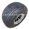 Pneu de carro elétrico Harley 225/55-8 faixa reta 18*9.5-8 polegadas com conjunto de cubo de roda de alumínio para ATV