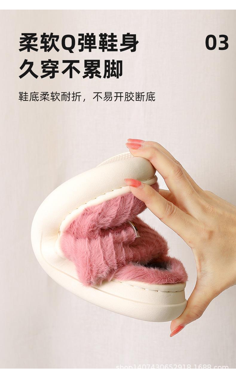 水果棉拖_06.jpg