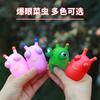 Nueva Pelota Antiestrés Luminosa de TPR de Dinosaurio Pelota de Uva Fruta Pellizcable El Squeeze Gallina Ponedora Creativa Descompresión Juguete de Descompresión