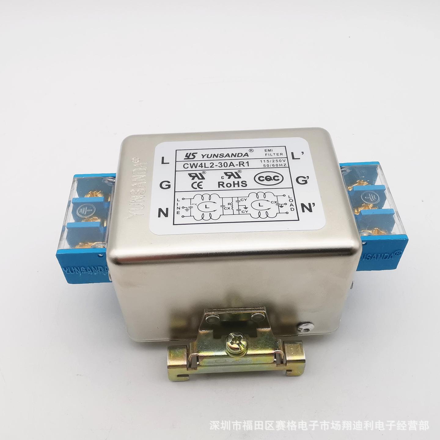 cw4l2-30a-r1 导轨 ys新 (1)_副本.jpg