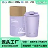 Caneca de café personalizada nova de 12 oz, transfronteiriça de aço inoxidável 304, copo térmico de gelo portátil para uso externo em carro