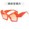 Gafas de Sol Ojo de Gato Poligonales de Montura Grande para Mujer, Exageradas, Ins, Europeas y Americanas, Gafas de Sol Protección Solar, Sentido Avanzado, Gafas de Sol Personalizadas