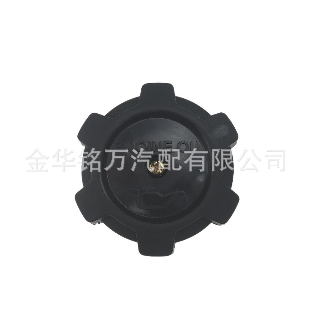 36、三菱机油盖MD132260 (3).png