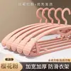Percha para Ropa Almacenamiento de Ropa para el Hogar Soporte para Secar Ropa Percha sin Costuras Hombro Ancho Engrosado Percha de Plástico para Ropa Al por Mayor