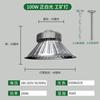 Lâmpada Industrial e de Mineração 100W Lâmpada de Iluminação para Armazém Fábrica Oficina 200W Lâmpada para Estádio Ginásio Fábrica Lâmpada de Teto