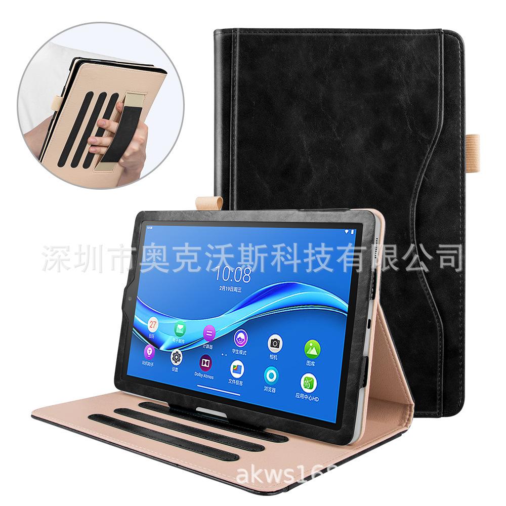 联想tab m10 疯马前撑