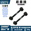 Suspensión trasera gj6a28500, universal para izquierda y derecha, apta para Mazda 6 modelo 2002-2008 9e5z5500a