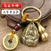 Cartão de Buda de Bronze Oito Pingente de Divindade Padroeira Doze Zodíacos Buda Ardente Cabaça Oca Cinco Imperadores Dinheiro Chaveiro Pingente