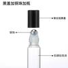 Frasco roll-on con bolita, vidrio transparente, frasco para empaque cosmético, práctico frasco con bolita para caminar, cuidado de la piel, frasco para perfume, sub-empaque para aceite esencial