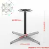Patas Metálicas en Forma de Cruz para Mesa Acero Inoxidable Mesa de Café Mesa de Té de Leche Accesorios para Patas de Mesa Restaurante de Ocio Exterior Panhong Genuino A03